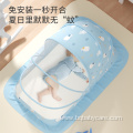 Baby Cartoon folding mosquito net